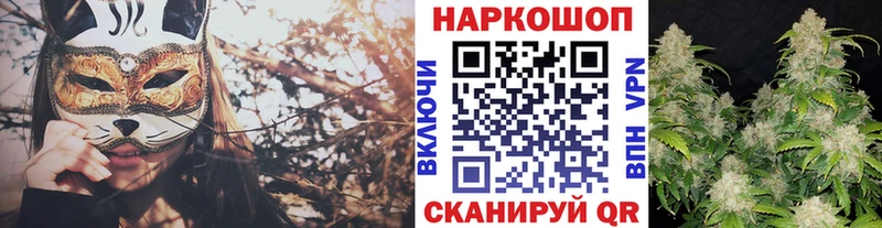 Купить закладку Марихуана  КОКАИН  СК  Меф мяу мяу  Калуга