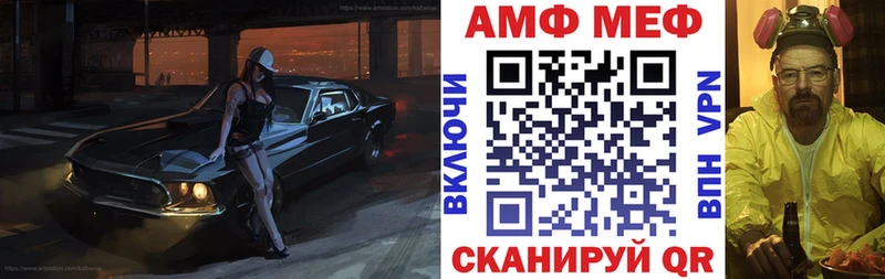 АМФЕТАМИН VHQ  Купить закладки  Калуга