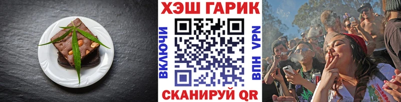 Canna-Cookies конопля  Купить где  Калуга 