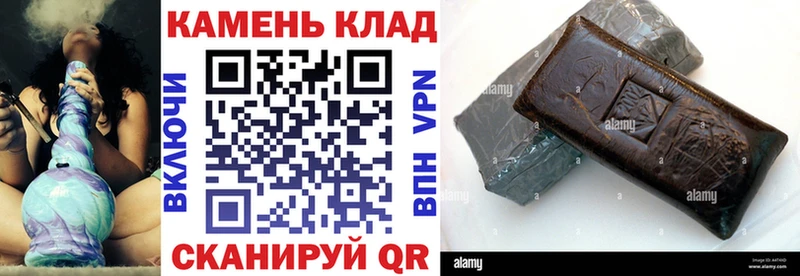 Гашиш Premium  Купить закладки  Калуга 