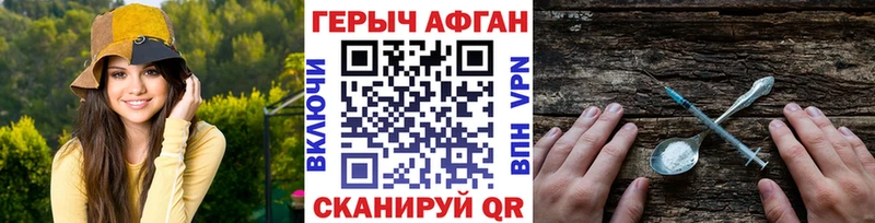 ГЕРОИН VHQ  Купить где  Калуга 