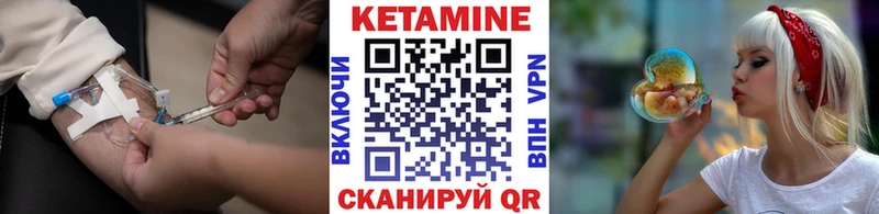 Купить где  Калуга  Кетамин ketamine 