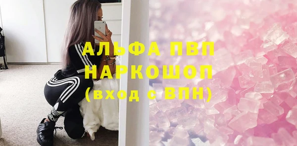 скорость mdpv Михайловка