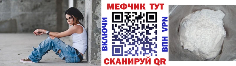 Купить  Калуга  МЯУ-МЯУ 4 MMC 