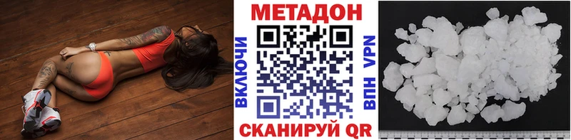 МЕТАДОН VHQ  Купить  Калуга 