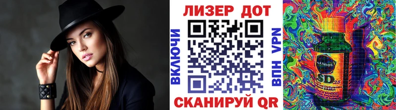 Наркотические марки 1500мкг  Купить закладки  Калуга