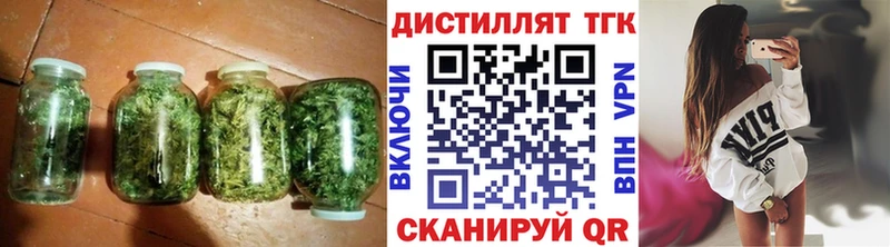 Дистиллят ТГК гашишное масло Калуга