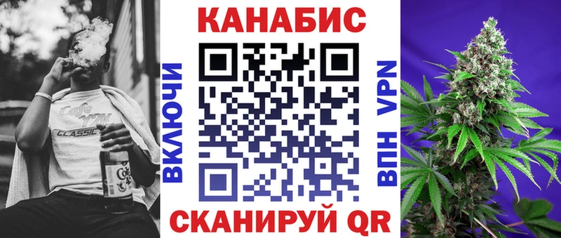 Купить где  Калуга  Марихуана White Widow 